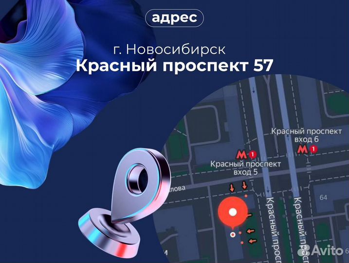 Samsung Galaxy Z Flip5, 8/512 ГБ