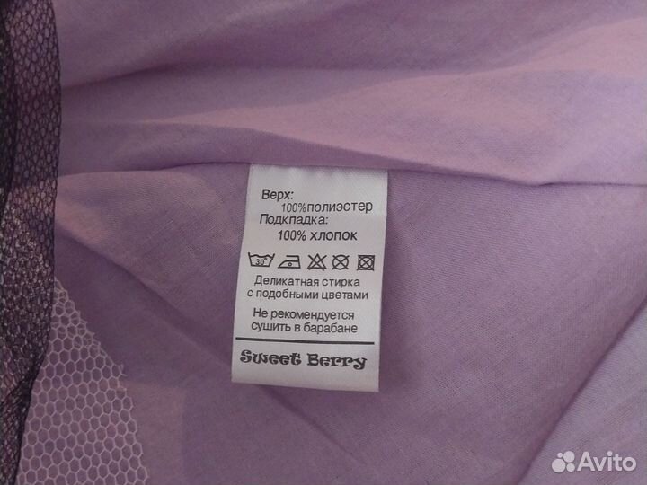 Нарядное платье для девочки