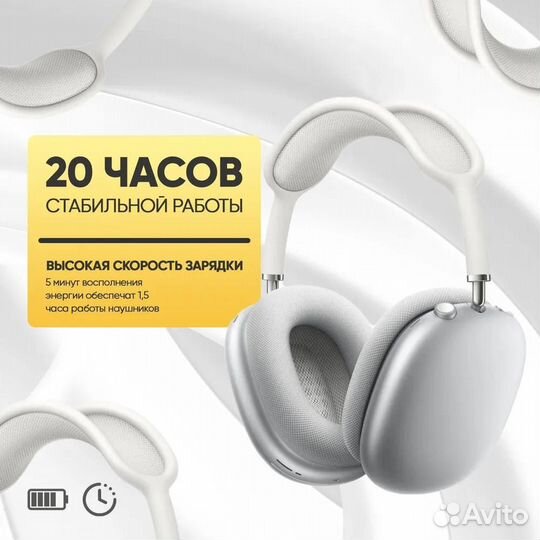 Airpods max (гарантия+доставка)