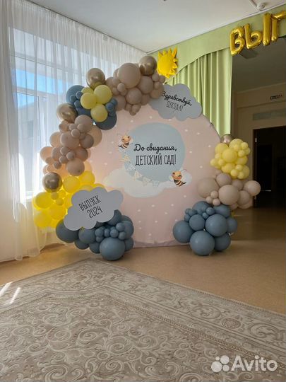 Фотозона на Выпускной в Детском саду