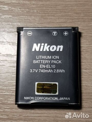 Зарядное устройство Nikon MH-63