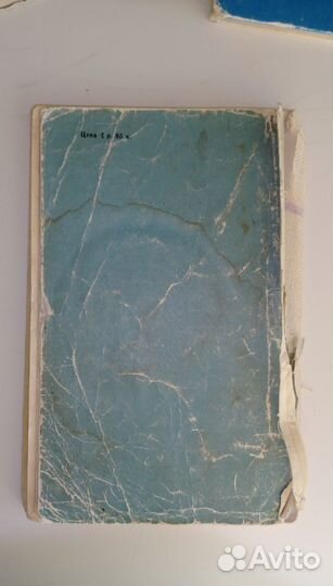 Путешествия Гулливера Д. Свифт