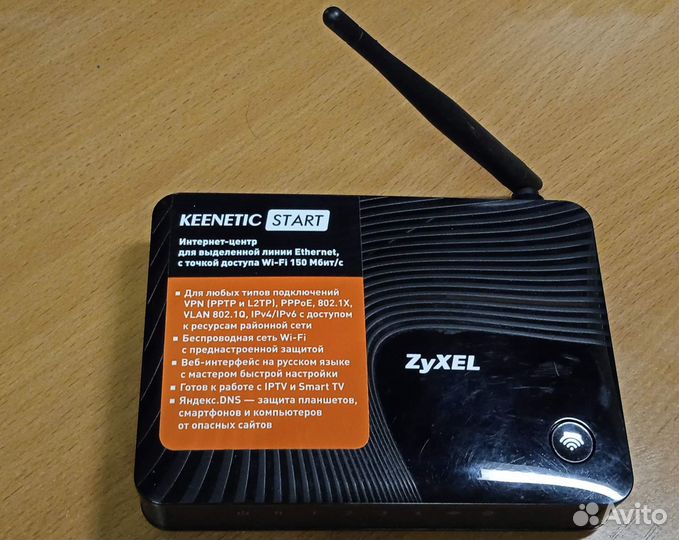 Wi-Fi роутер Zyxel Keenetic Start