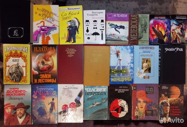 Книги разные детектив мелодрамы фантастика история