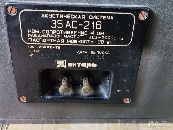 Колонки акустические 35ас216