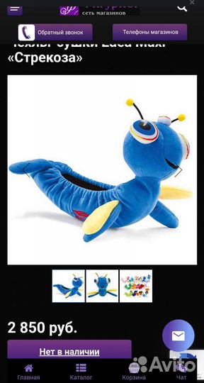 Чехлы-сушки Edea