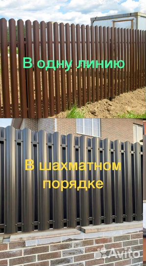 Евроштакетник