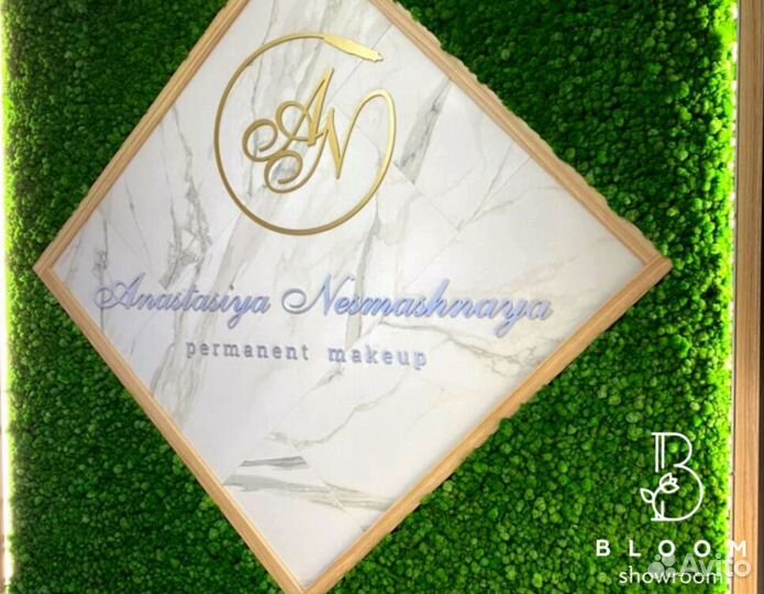 Стабилизированный мох. Современный интерьер