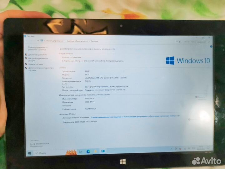 Планшет на windows с клавиатурой