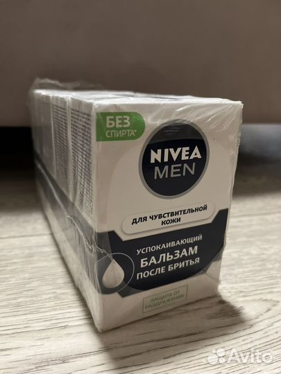 Пена для бритья