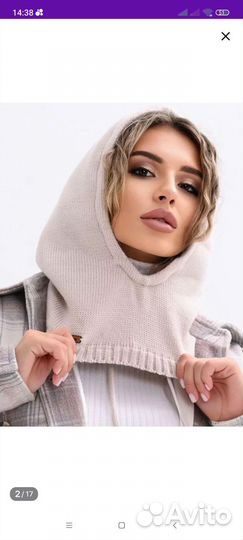 Капор капюшон на флисе