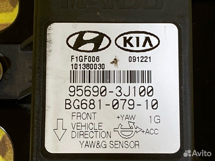 Датчик курсовой устойчивости Kia Cerato TD G4FC