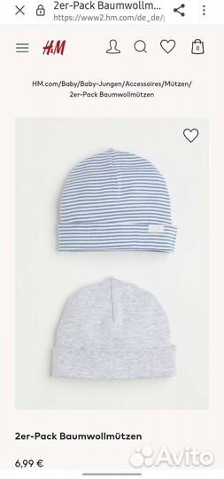 Шапки на малыша 0-2 мес, 1-2 мес. H&M (Германия)