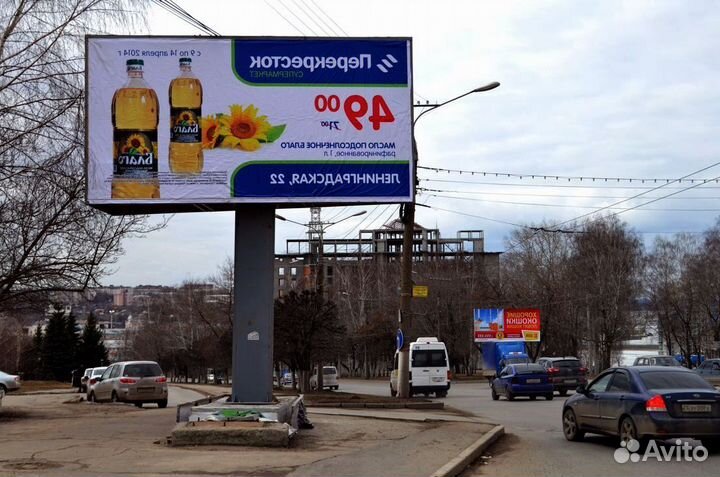 Рекламные щиты