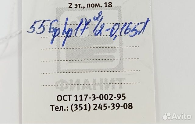 Золотое кольцо с камнем 16р