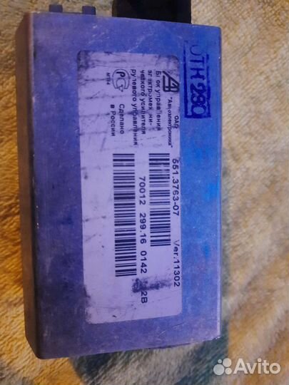 Блок управления эур priora granta kalina