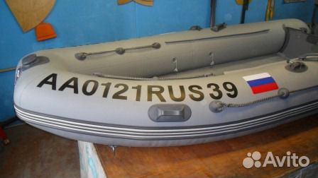 Ремонт надувных лодок,батутов, бассейнов,матрасов