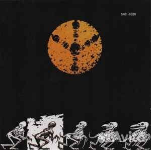 Кронер* Crownear Zombie Television Лейбл: SNC CD