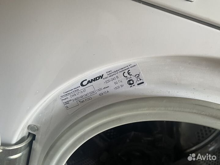 Тэн стиральной машины