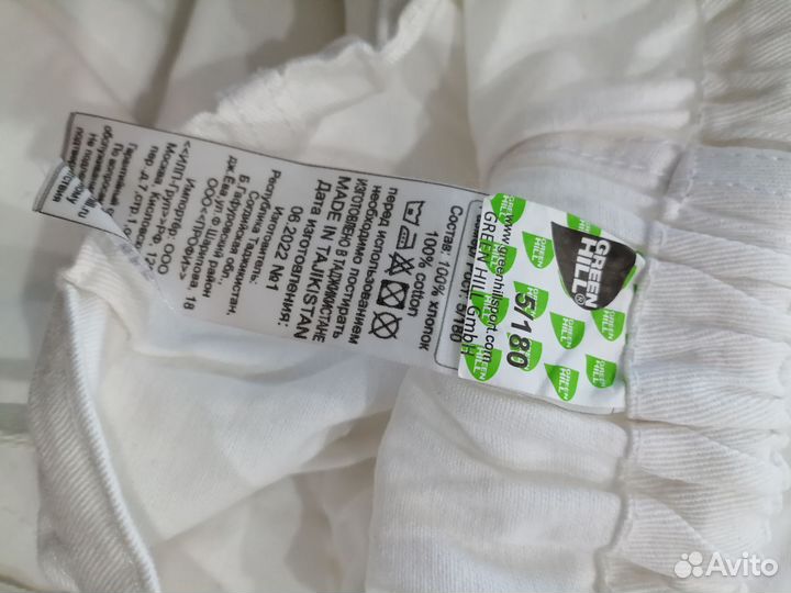 Кимоно для дзюдо без пояса 