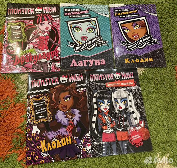 Развивающие книжки с наклейками Monster High
