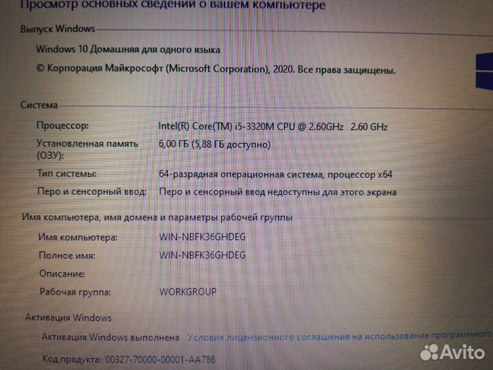 Ноутбук Hp Core i5 3320M 2.6Ghz/6/Ssd/14