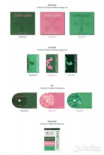 Альбом txt temptation, закрытый (цена за один)