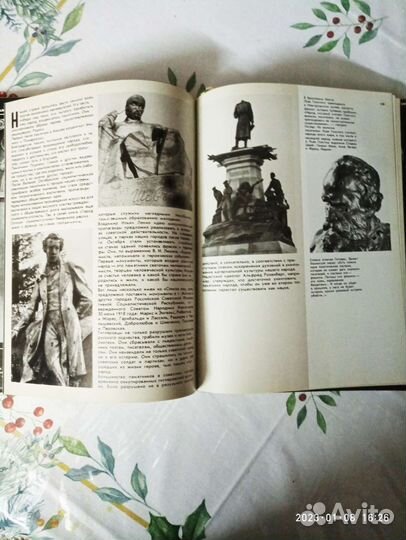 Осталось только на фотографиях Е.Левит