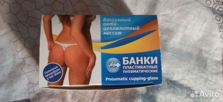 Вакуумные банки