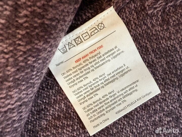 Кофта кардиган Pomp de lux 122/128