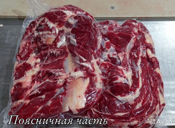 Мясо говядина, ливер, субпродукты, корм для собак