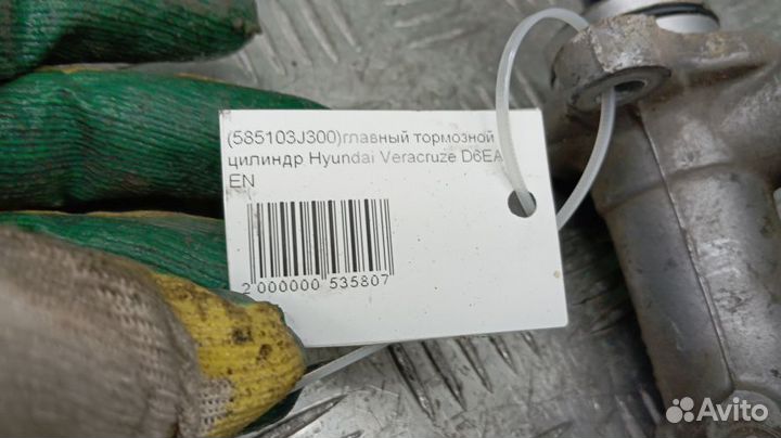 Главный тормозной цилиндр Hyundai Veracruze