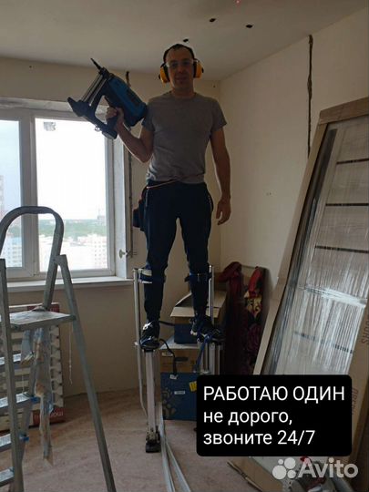 Услуги электрика