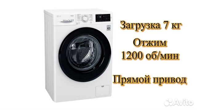 Стиральная машина LG F2M5HS6W