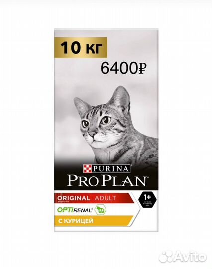 Корм для кошек