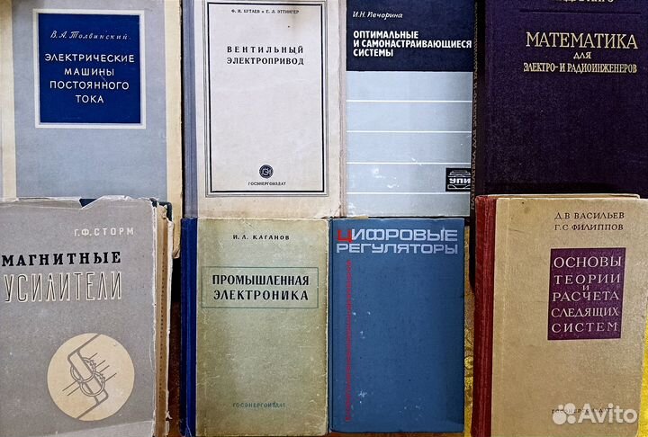 Книги по электротехнике, автоматике. СССР