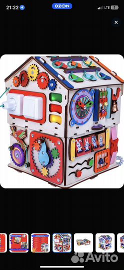 Бизидом со светом