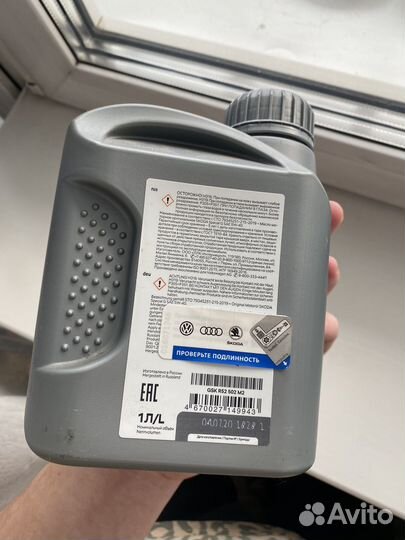 Масло моторное 5w40 1л Skoda/VAG