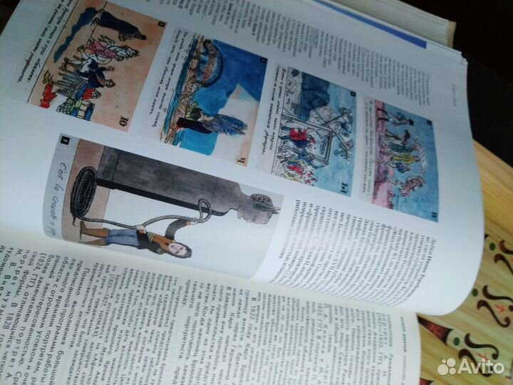 Книга история русского искусства