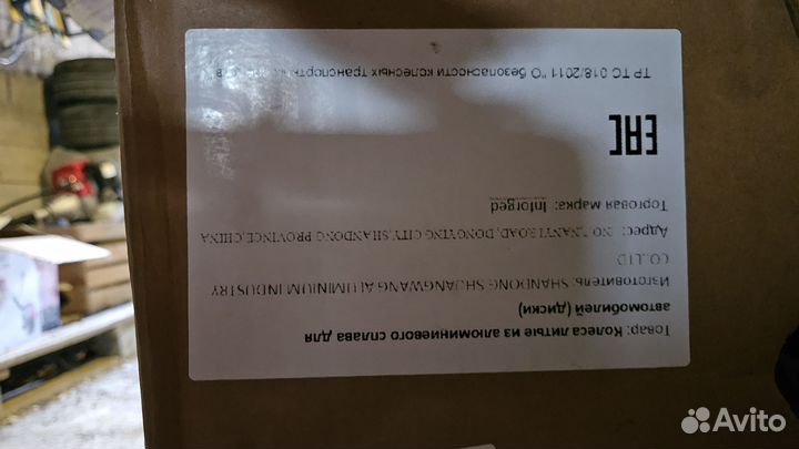 Литые диски rays r15 4/100