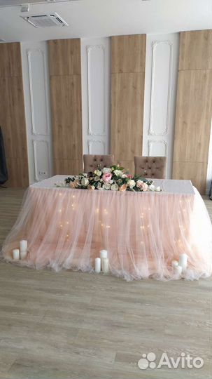 Свадебное оформление президиума