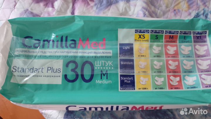 Подгузники для взрослых seni 2