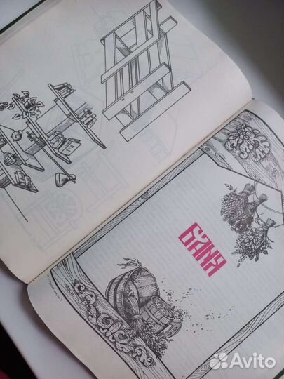 Кулинария, домоводство-книга СССР