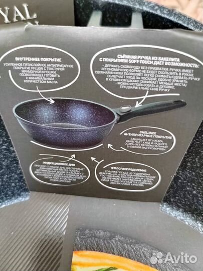 Сковородки Royal Kuchen, новые