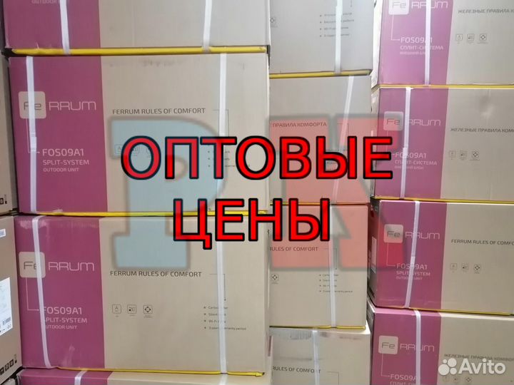 Кондиционеры Сплит-Системы