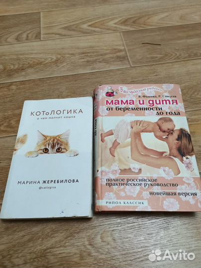 Отдам книги бесплатно