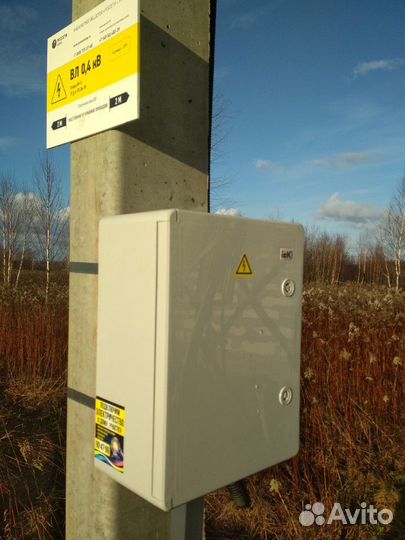 Подключим Электричество к Дому, Участку