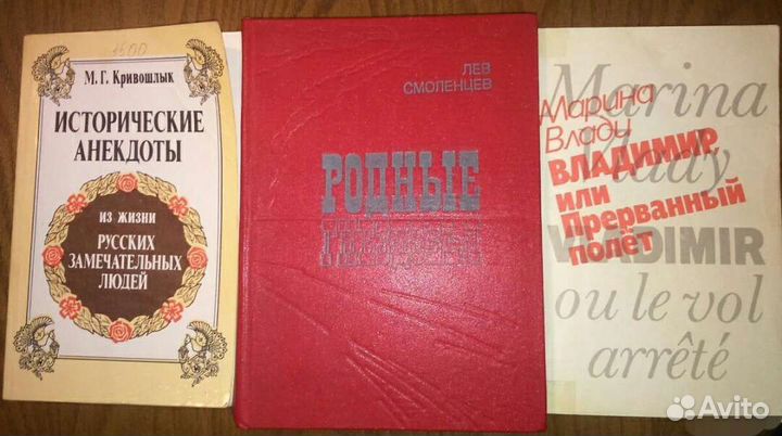 Познавательные книги из СССР
