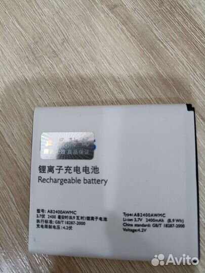 Новый аккумулятор Philips xenium