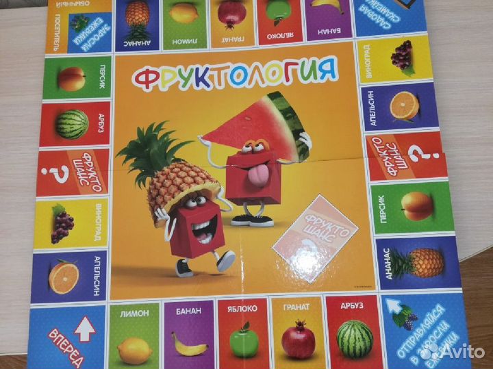 Настольная игра викторина Фруктология